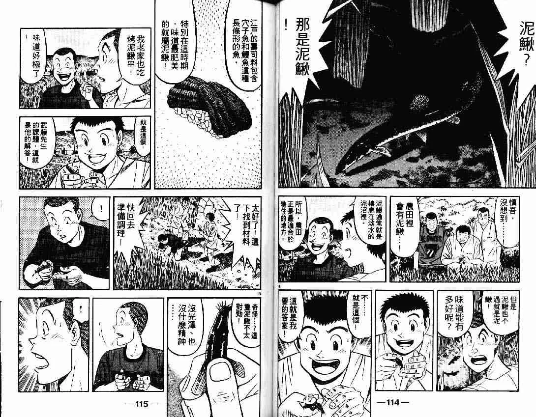 第25卷 第57页