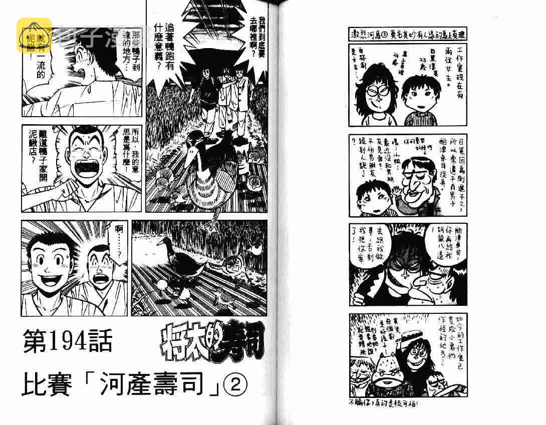 第25卷 第59页