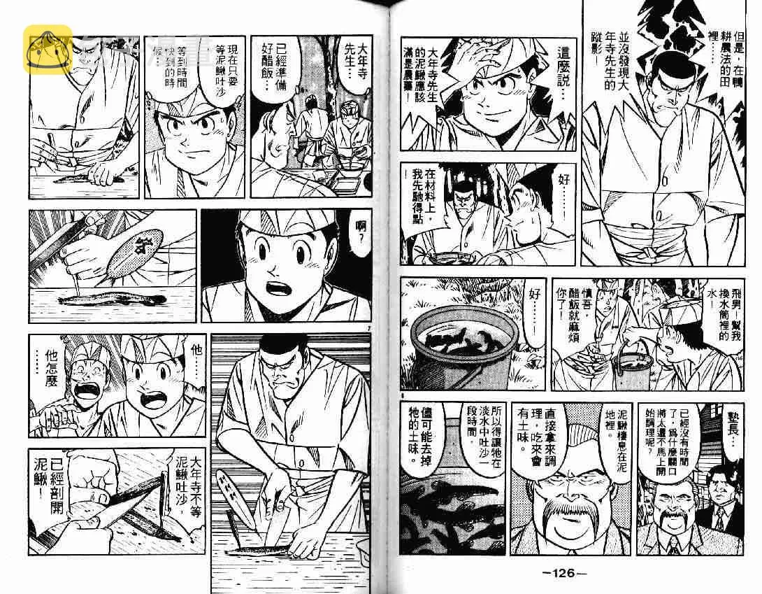 第25卷 第62页