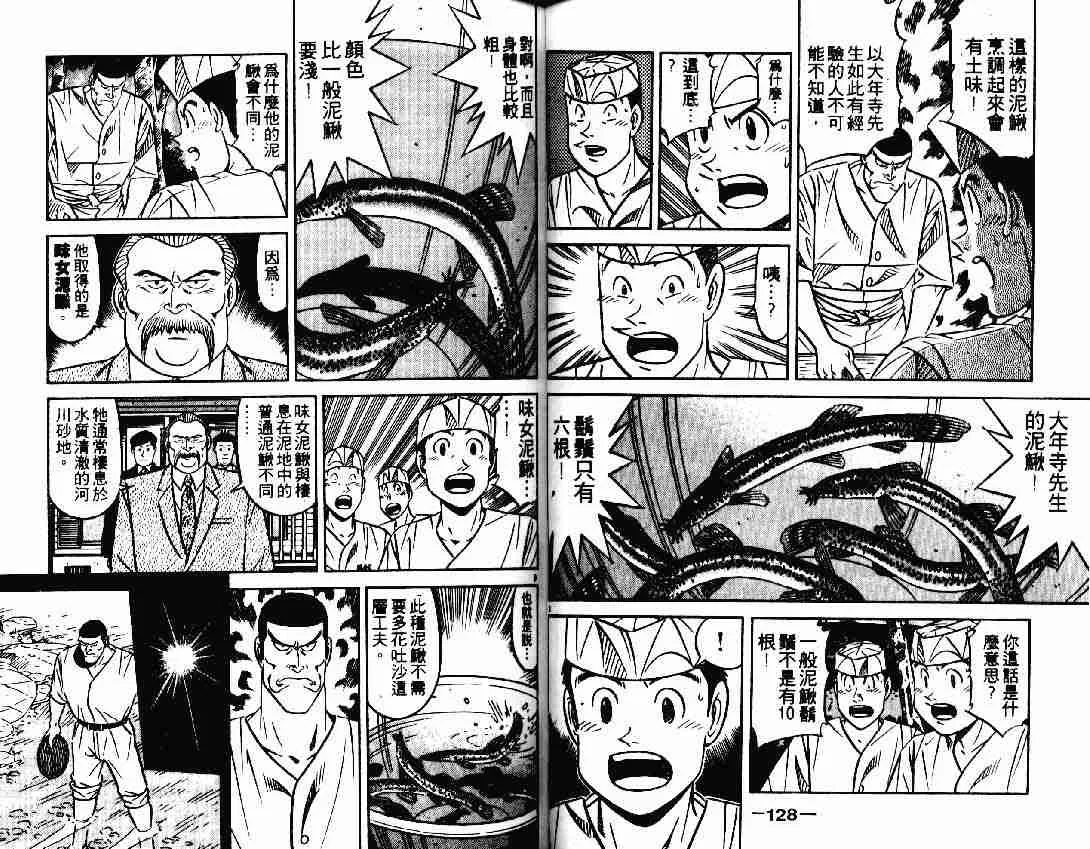 第25卷 第63页