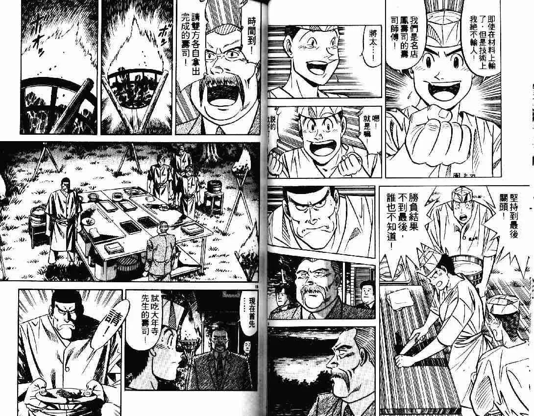 第25卷 第66页