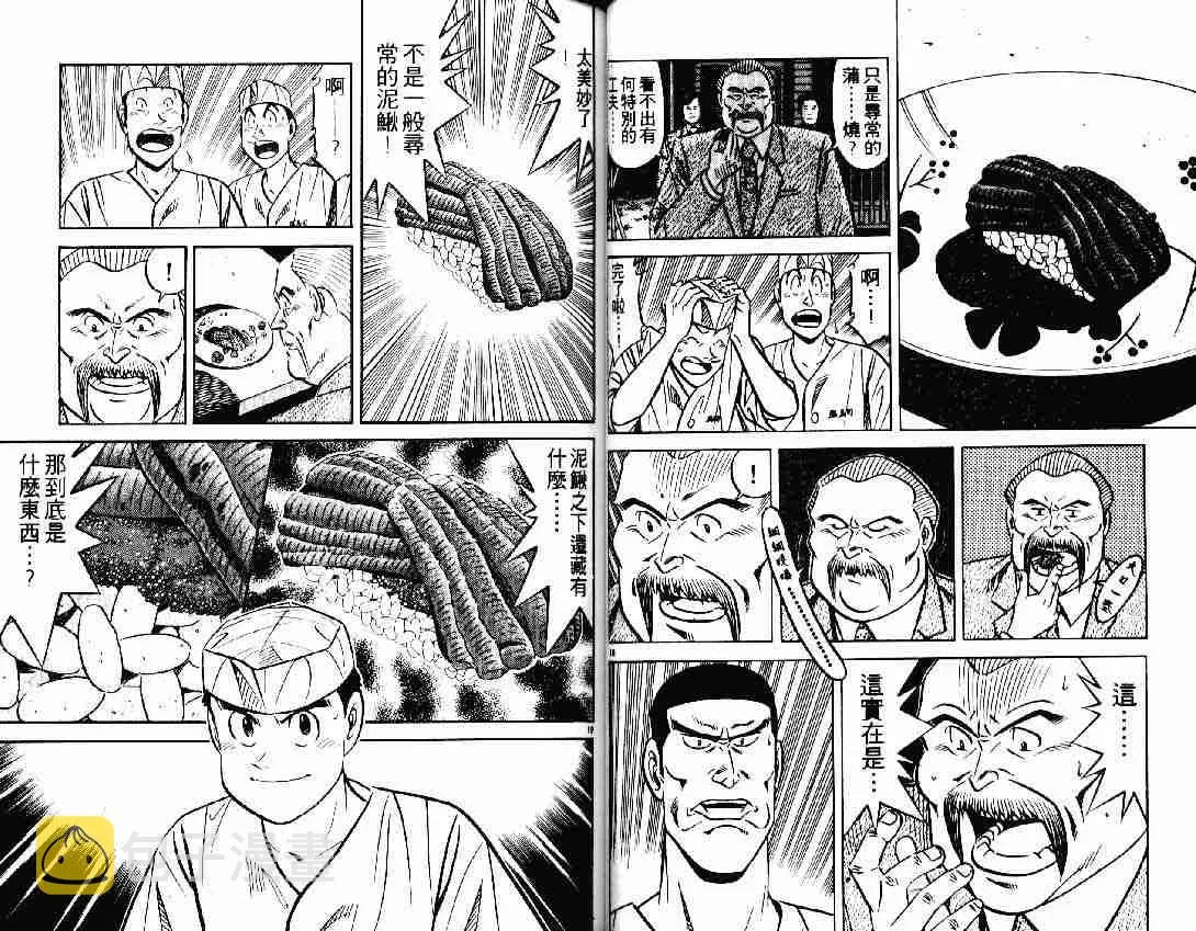 第25卷 第68页