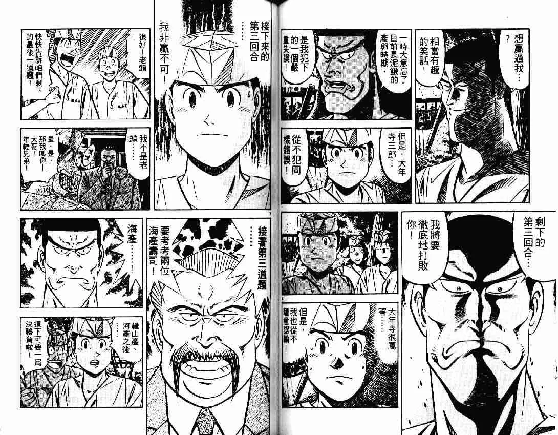 第25卷 第72页