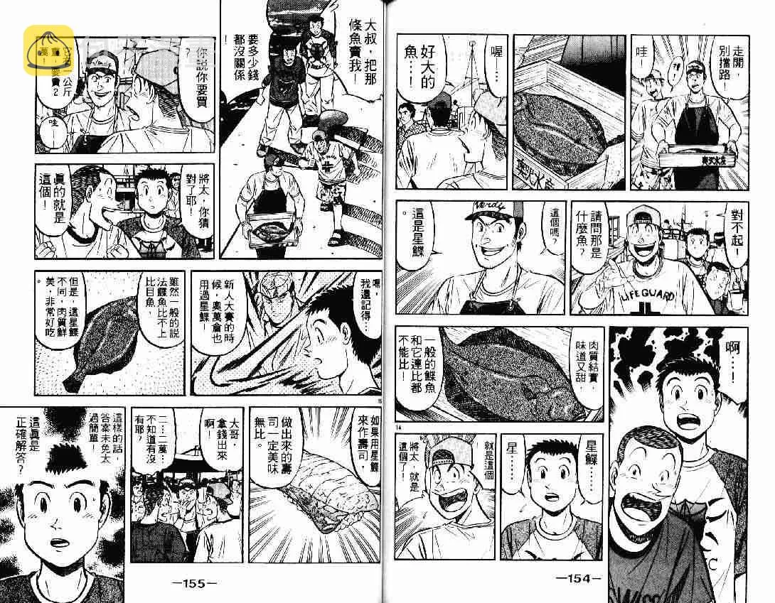 第25卷 第76页
