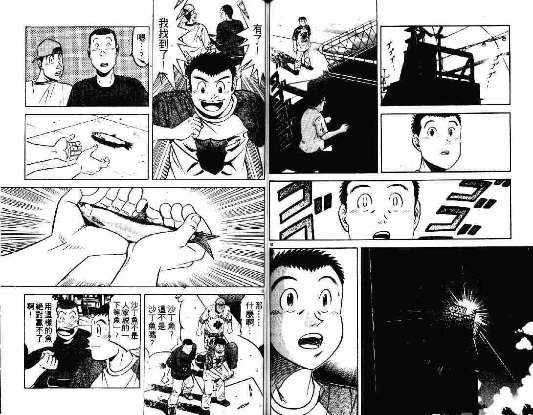 第25卷 第77页