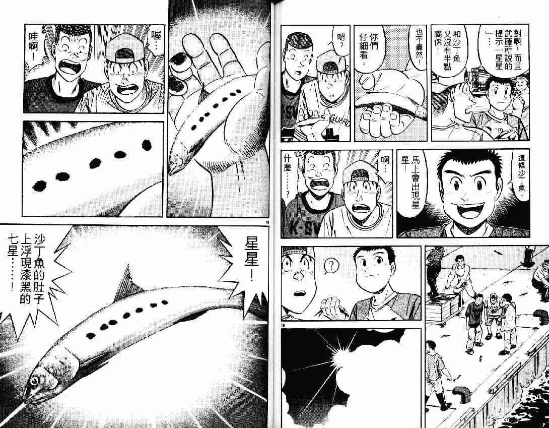 第25卷 第78页