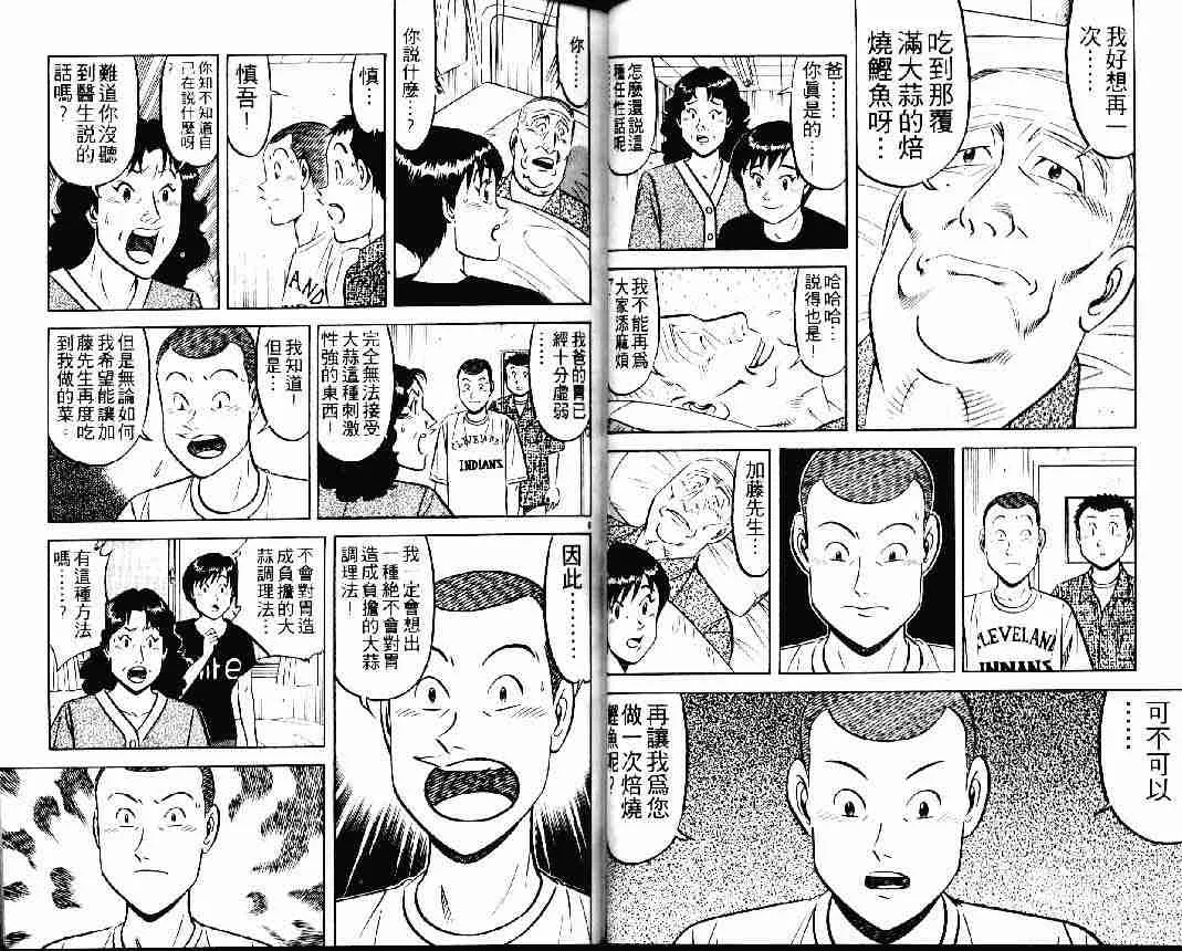 第24卷 第14页
