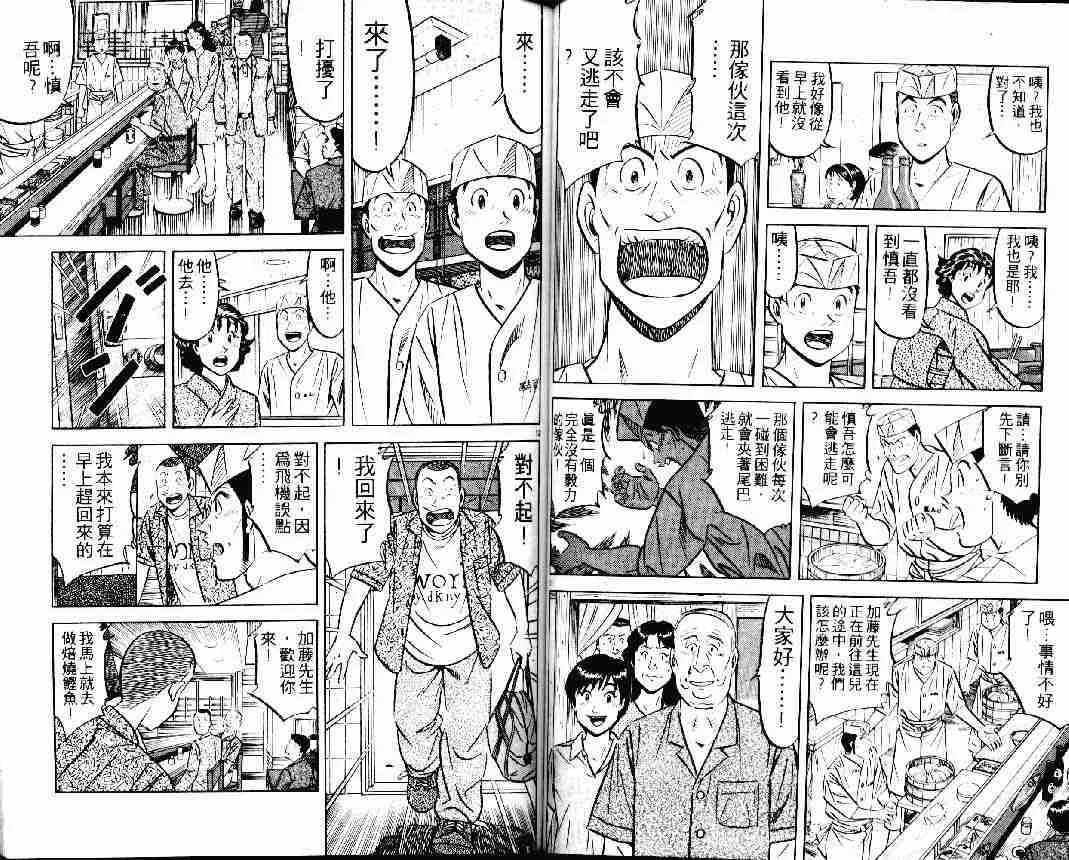 第24卷 第17页