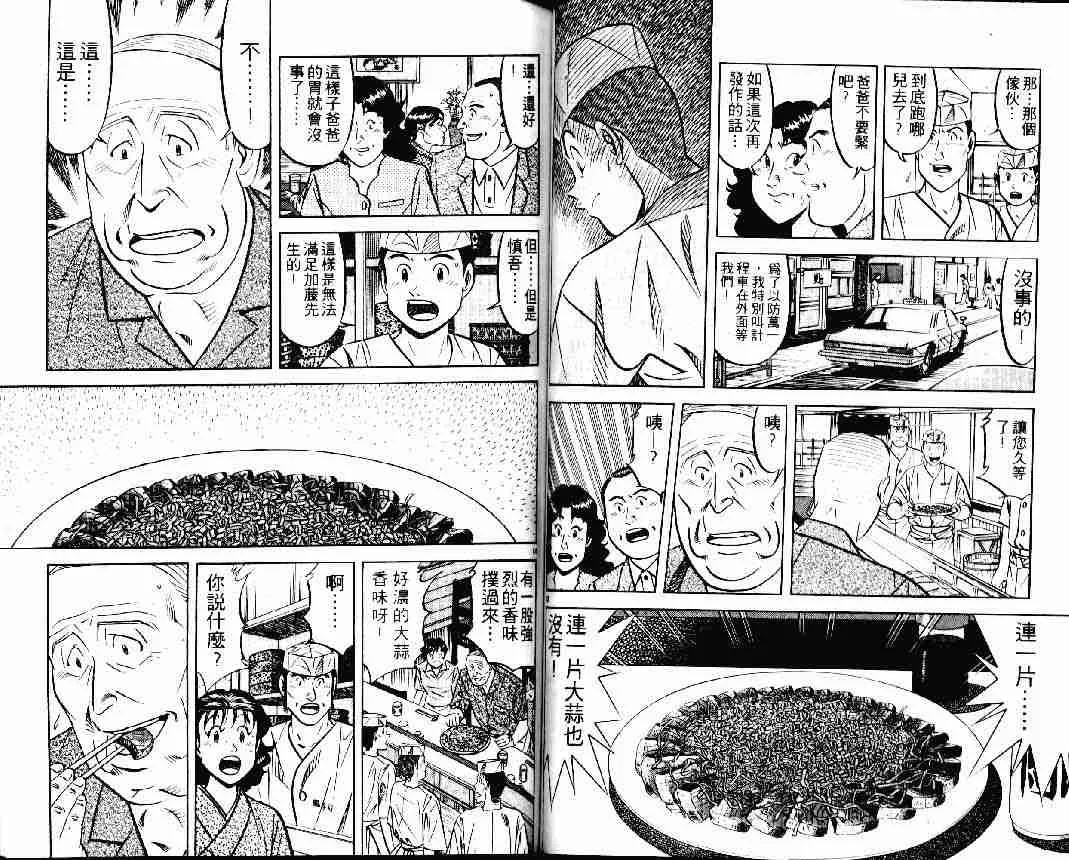 第24卷 第18页