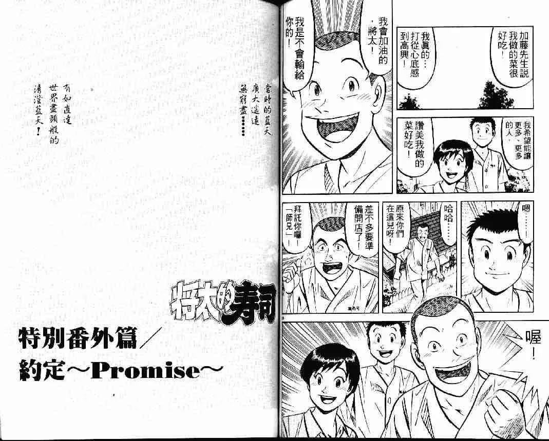 第24卷 第21页