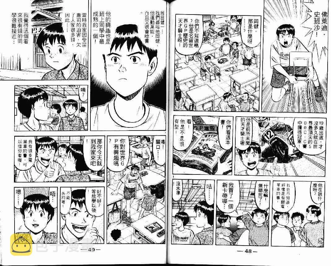 第24卷 第24页