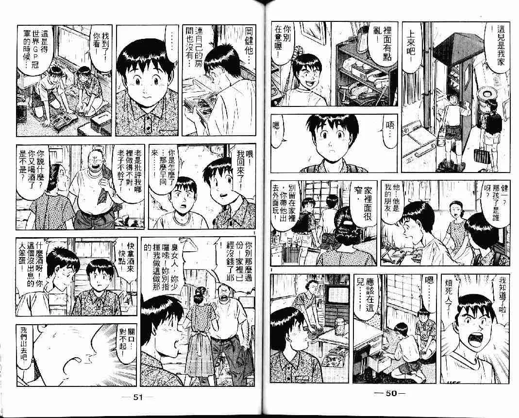 第24卷 第25页