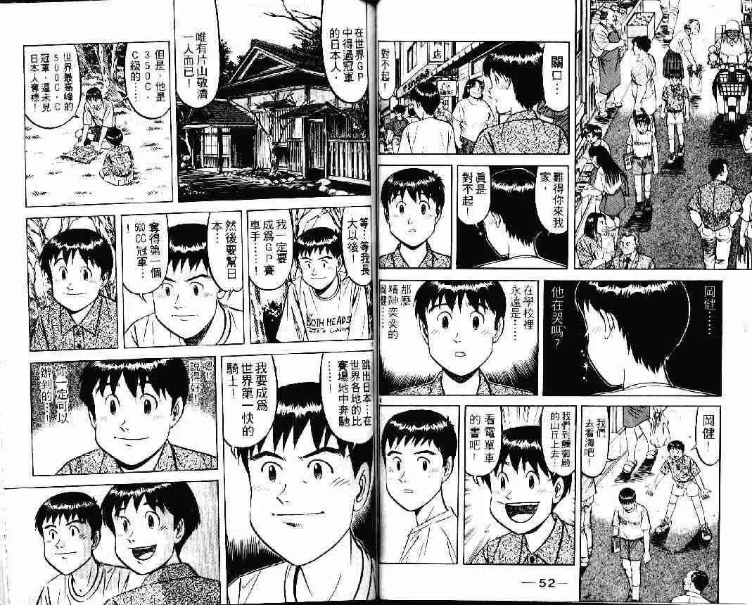 第24卷 第26页