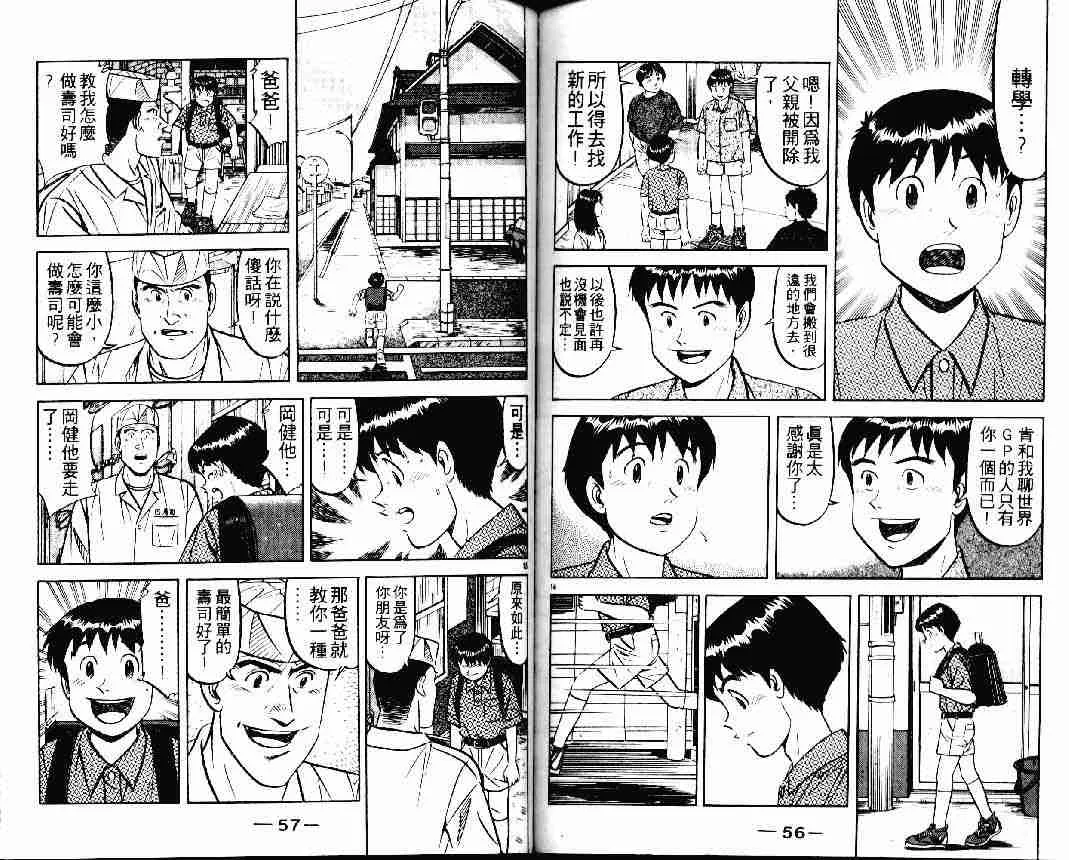 第24卷 第28页