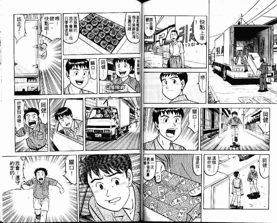第24卷 第29页