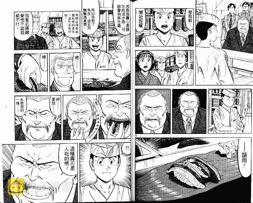 第24卷 第39页