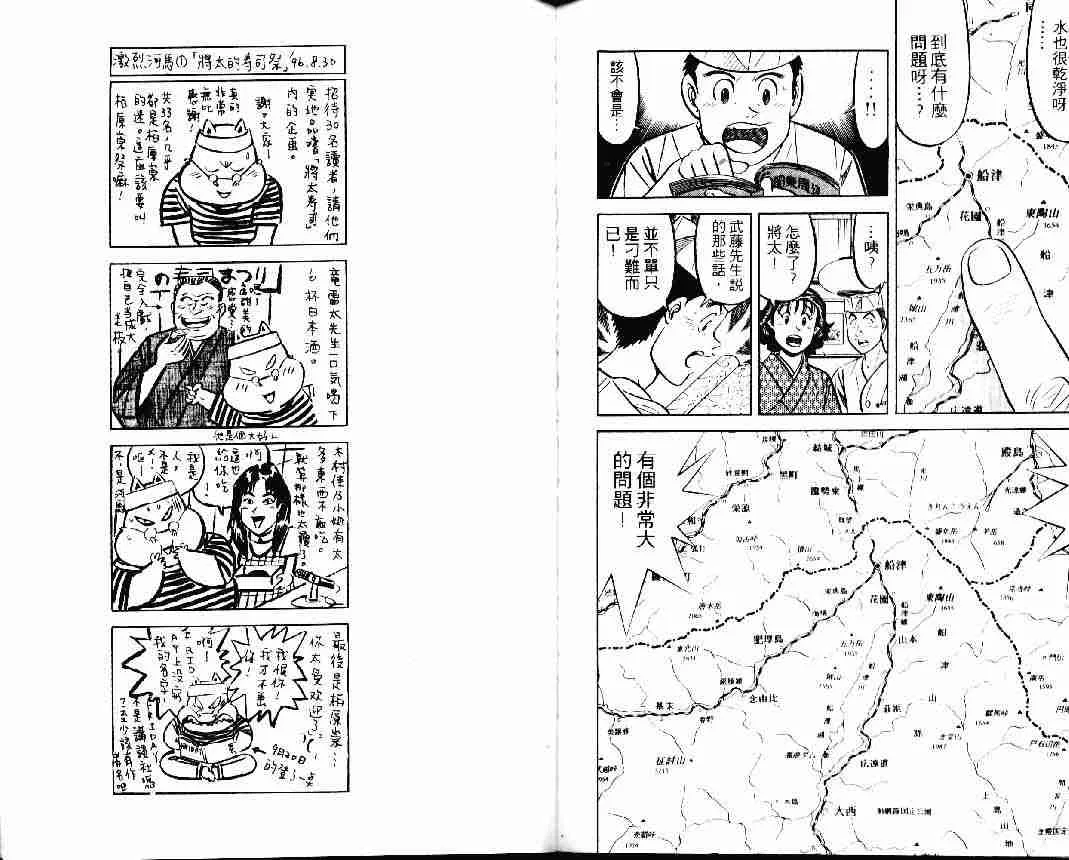 第24卷 第41页