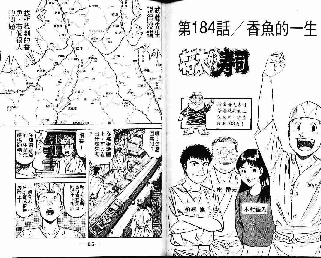 第24卷 第42页