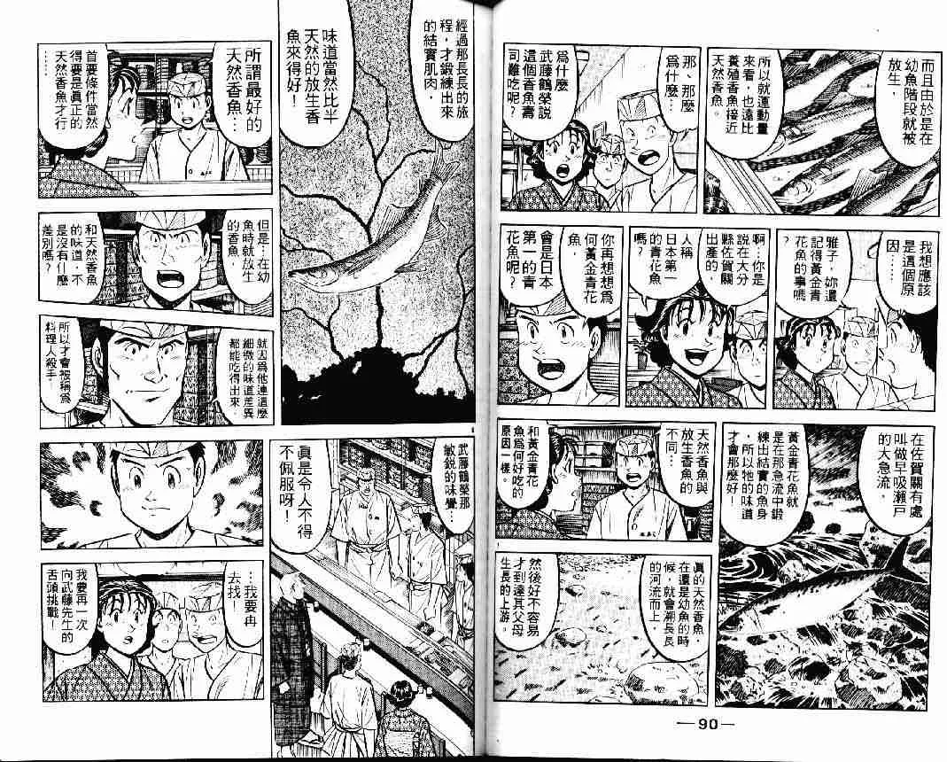 第24卷 第45页