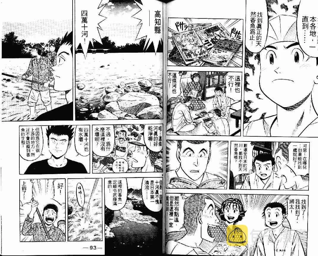 第24卷 第46页
