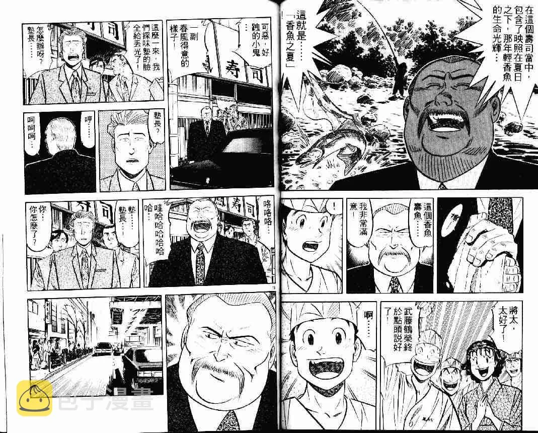 第24卷 第50页