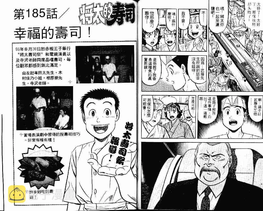 第24卷 第51页