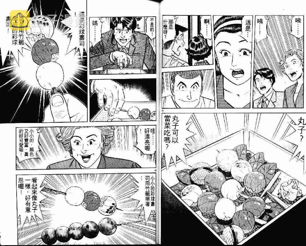第24卷 第58页