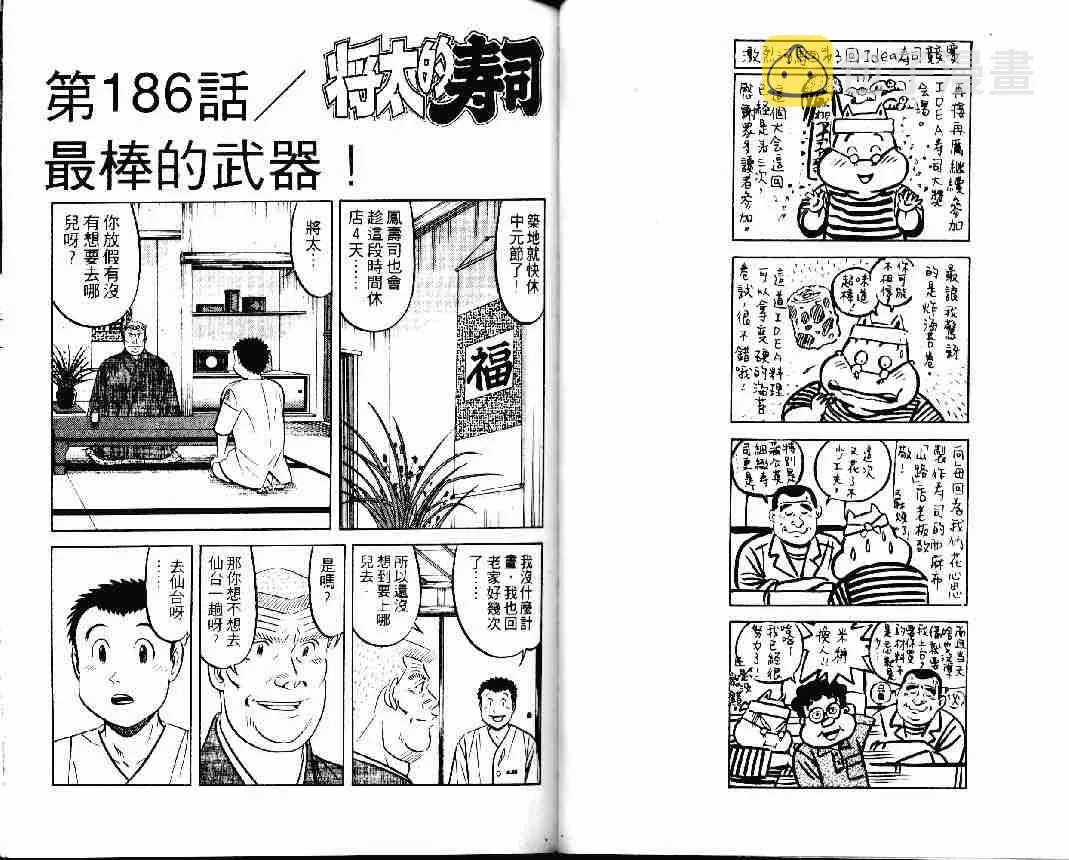 第24卷 第60页