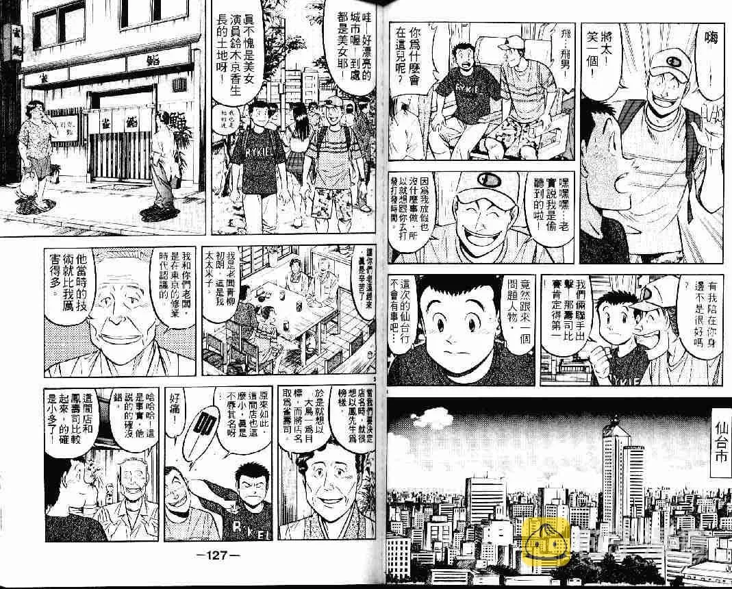 第24卷 第62页