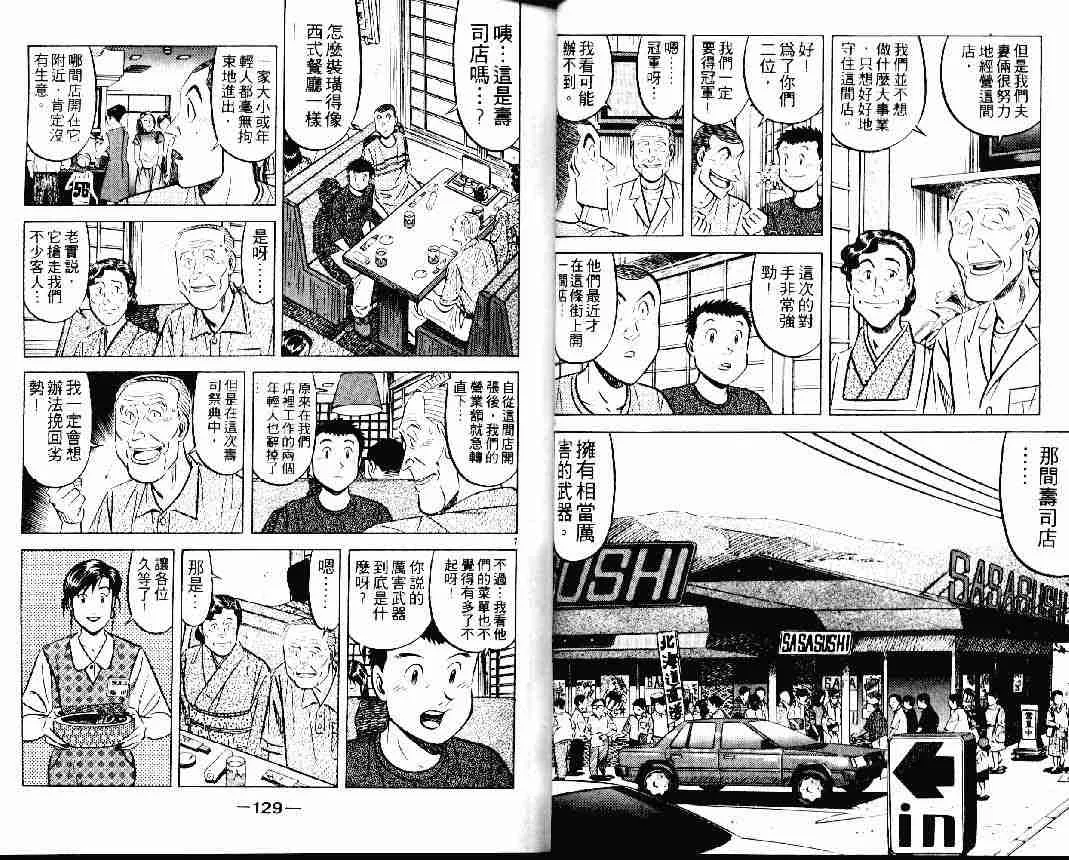 第24卷 第63页