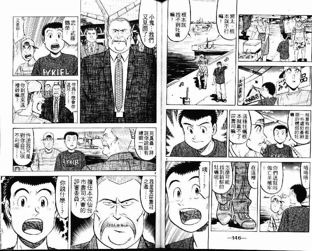 第24卷 第72页