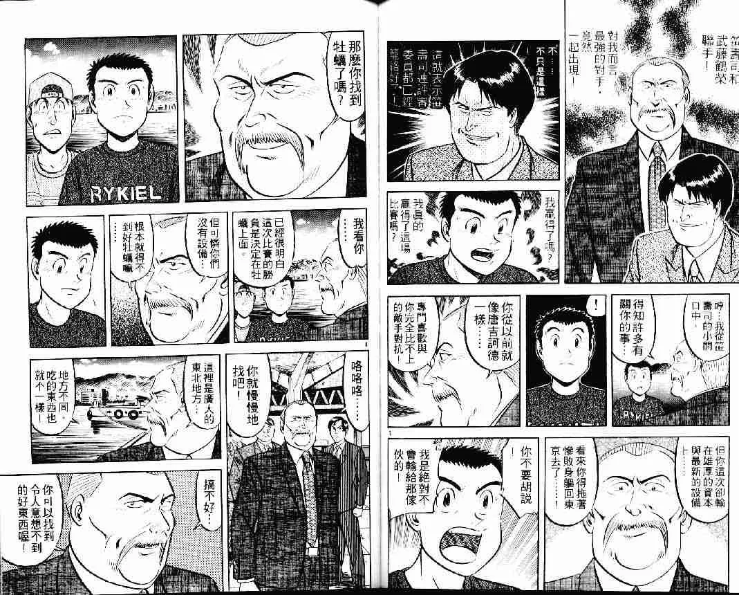 第24卷 第73页