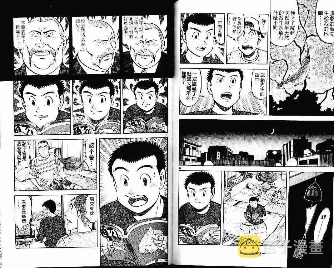 第24卷 第75页