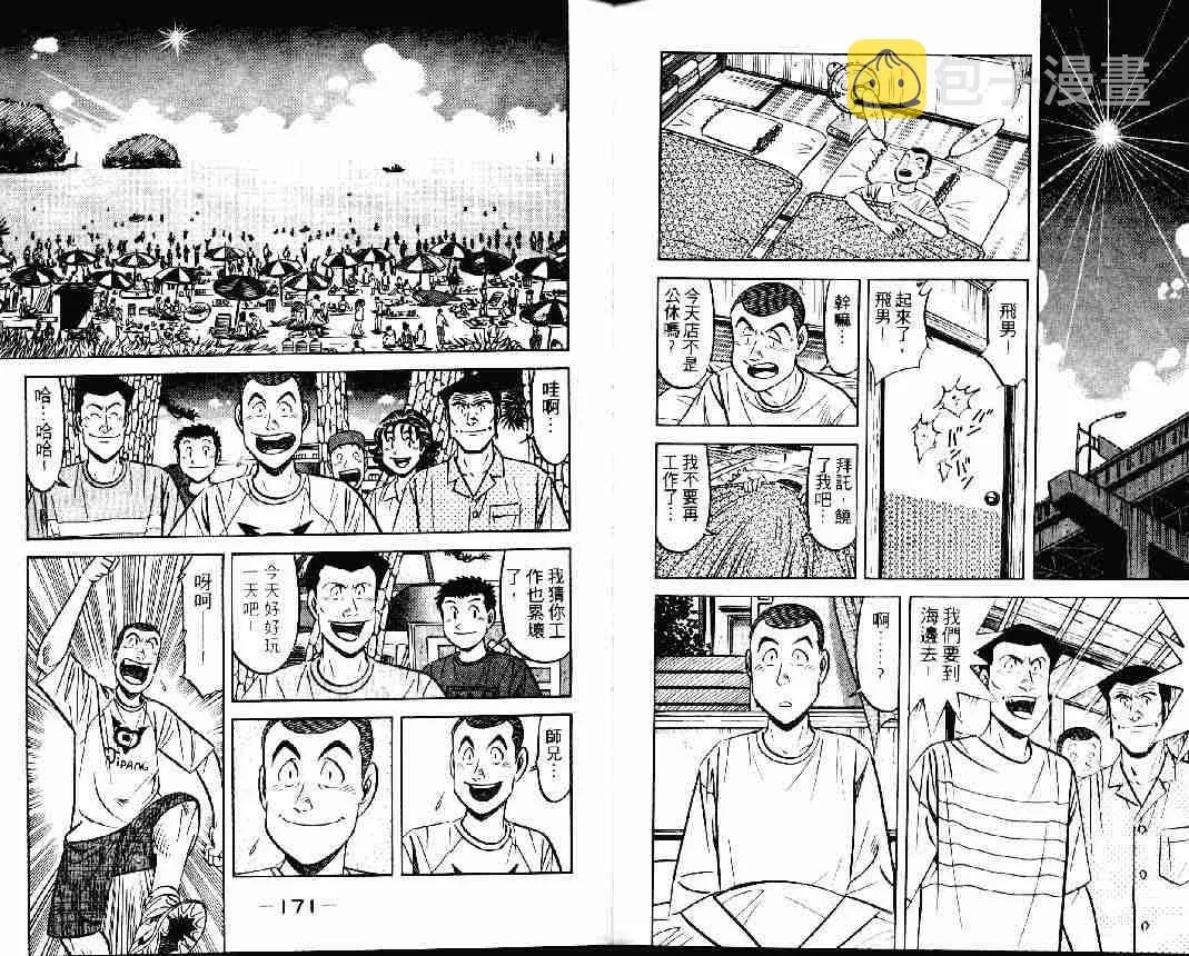 第24卷 第84页