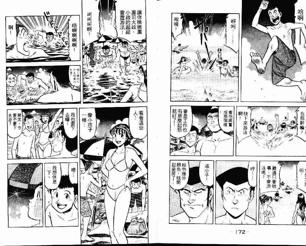 第24卷 第85页