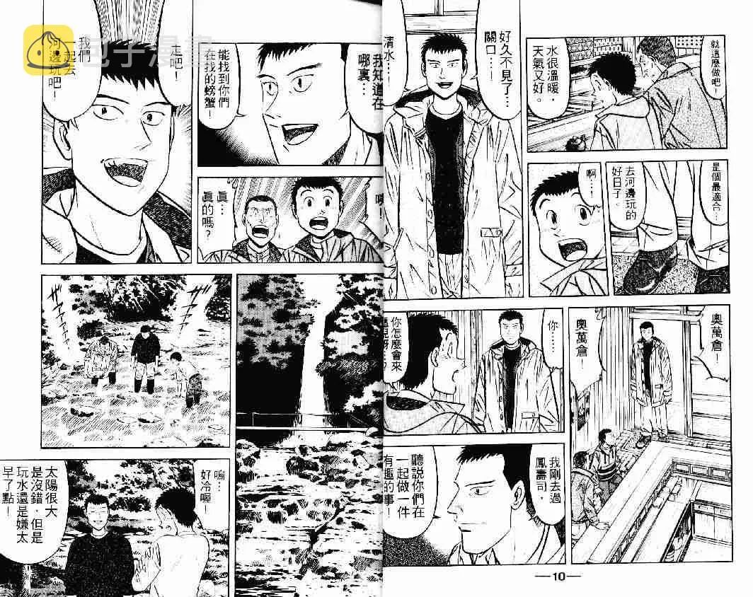 第23卷 第5页