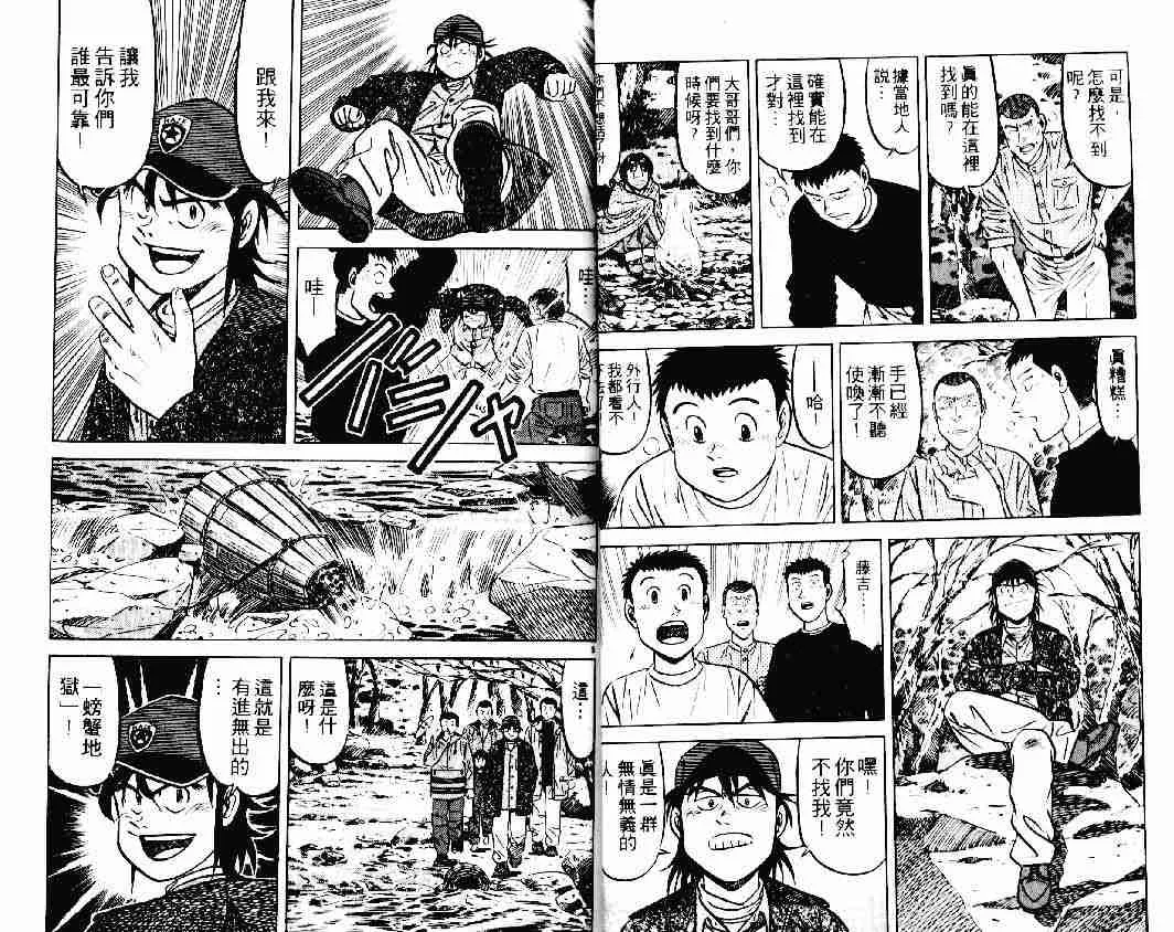 第23卷 第6页