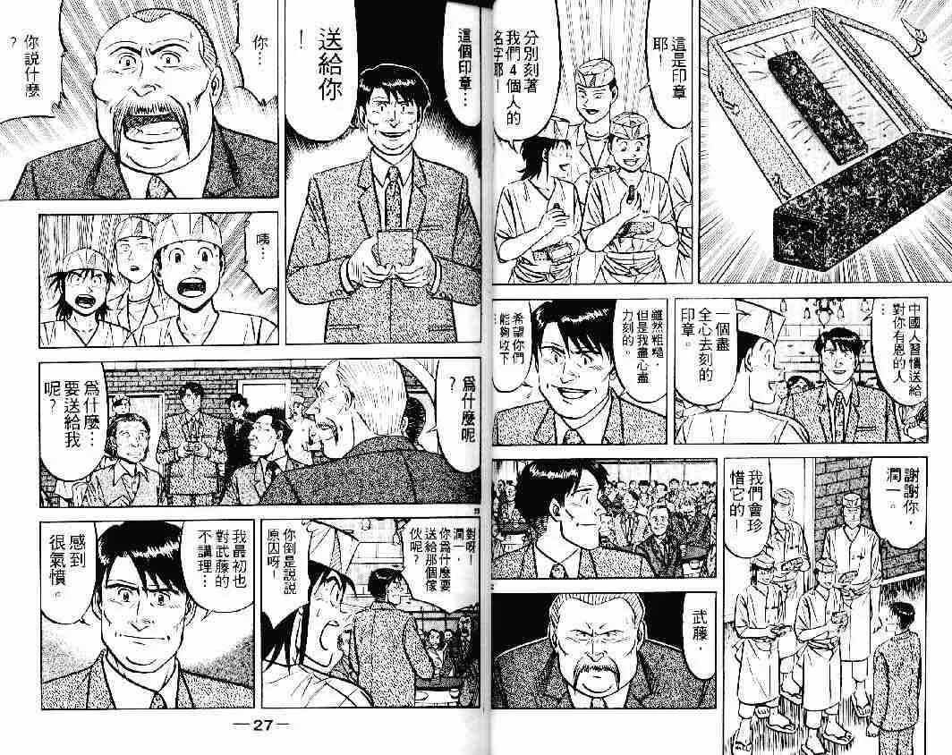 第23卷 第13页