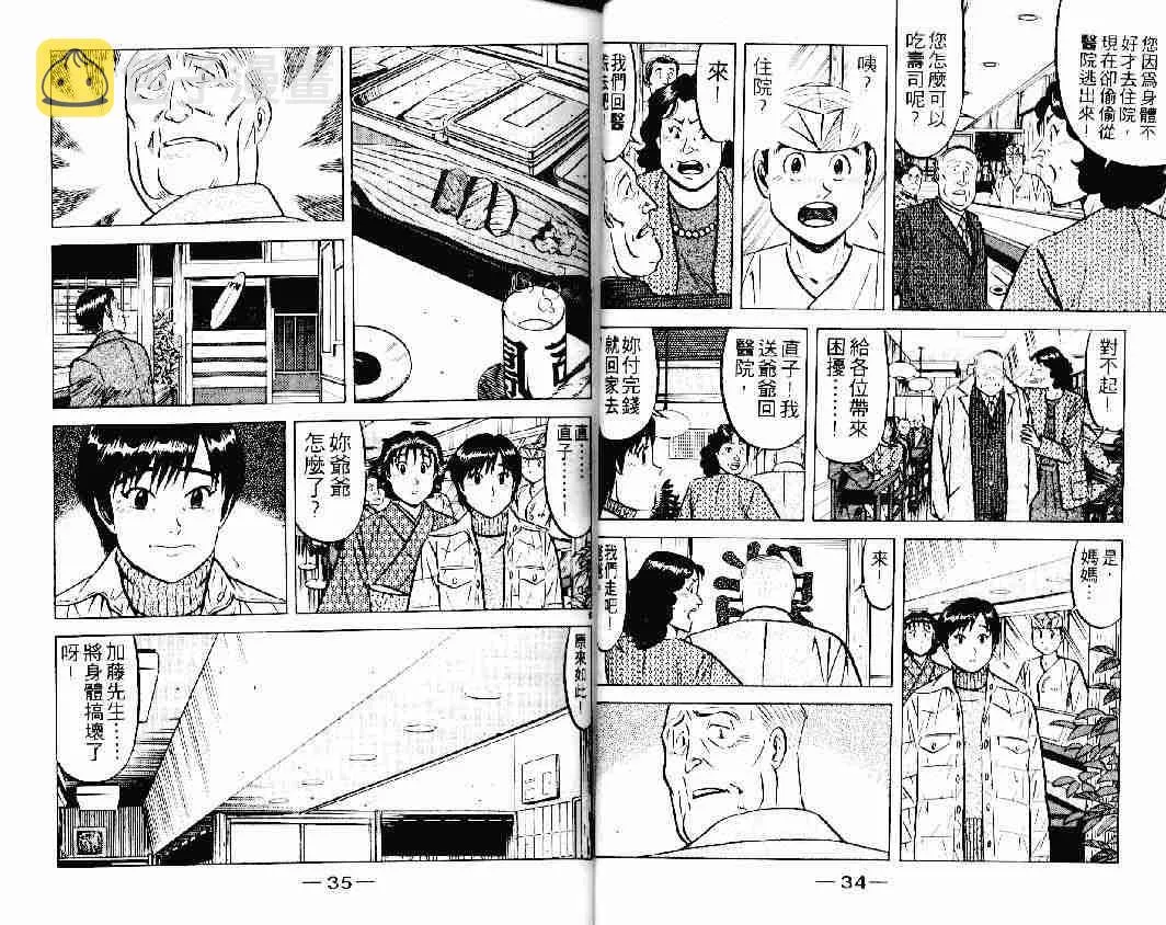 第23卷 第17页