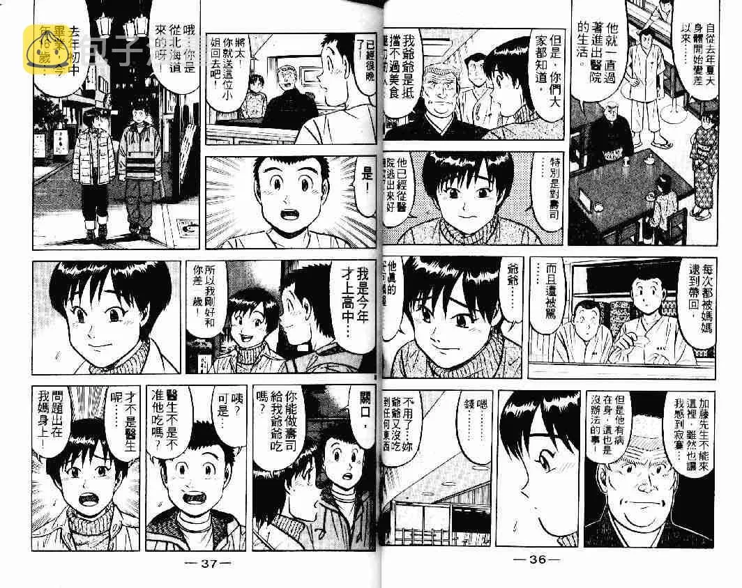 第23卷 第18页