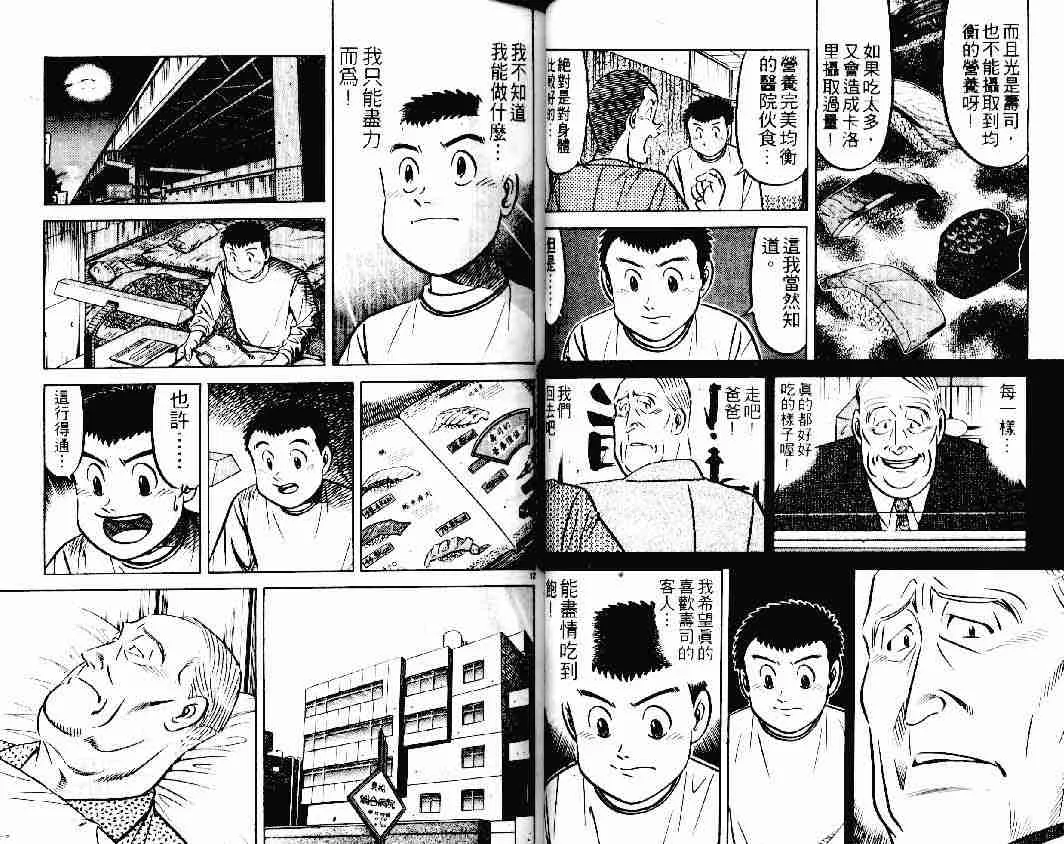 第23卷 第20页