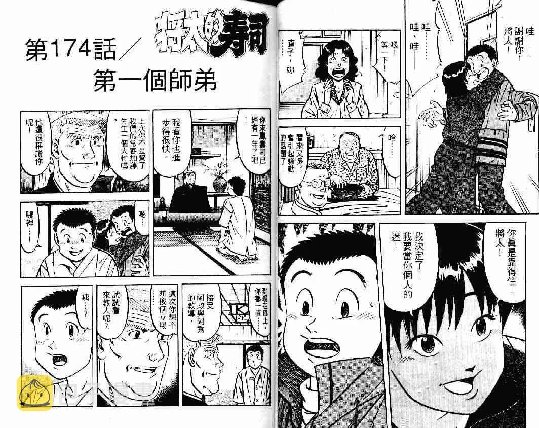 第23卷 第24页