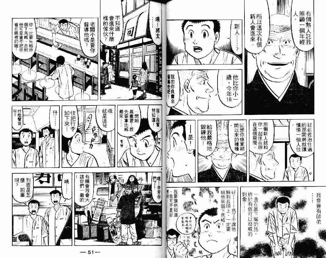 第23卷 第25页