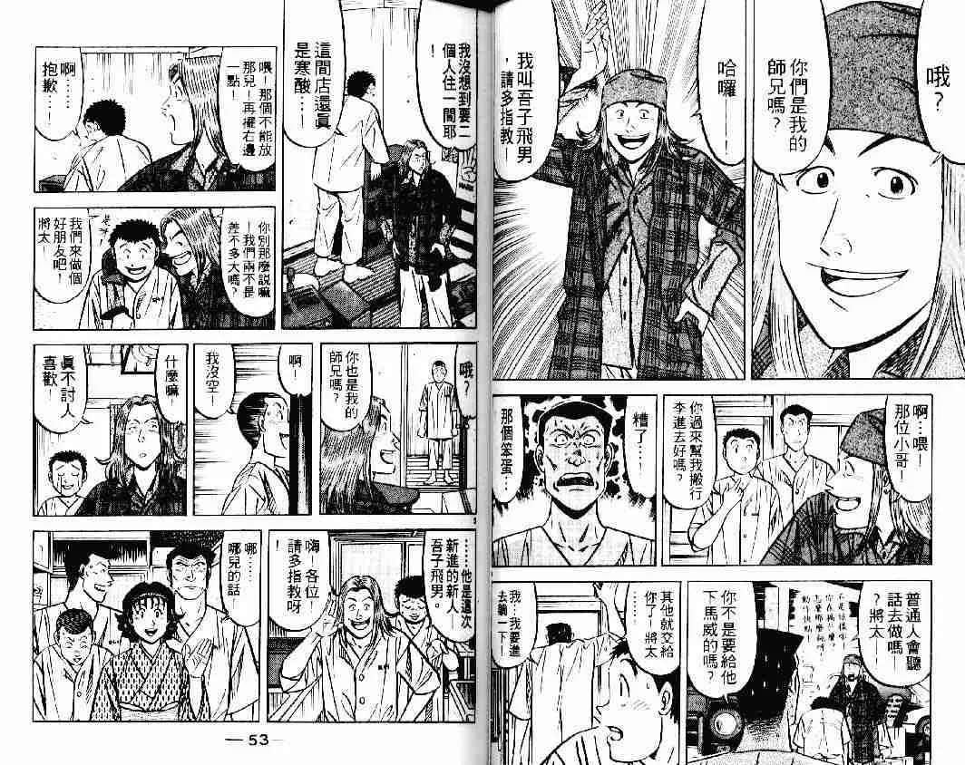 第23卷 第26页