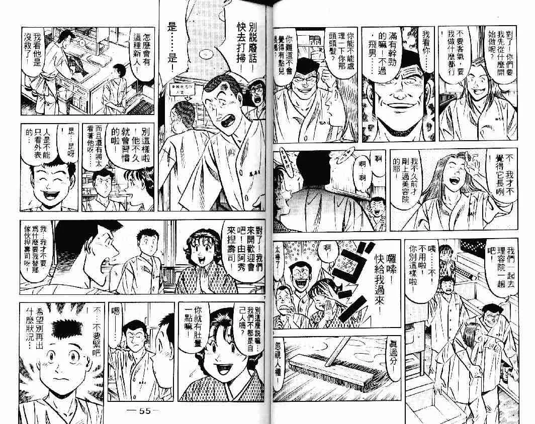 第23卷 第27页