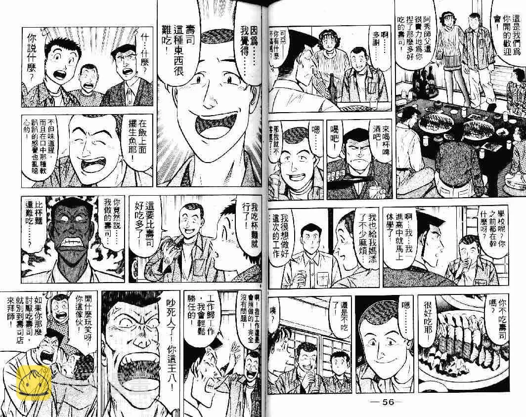 第23卷 第28页
