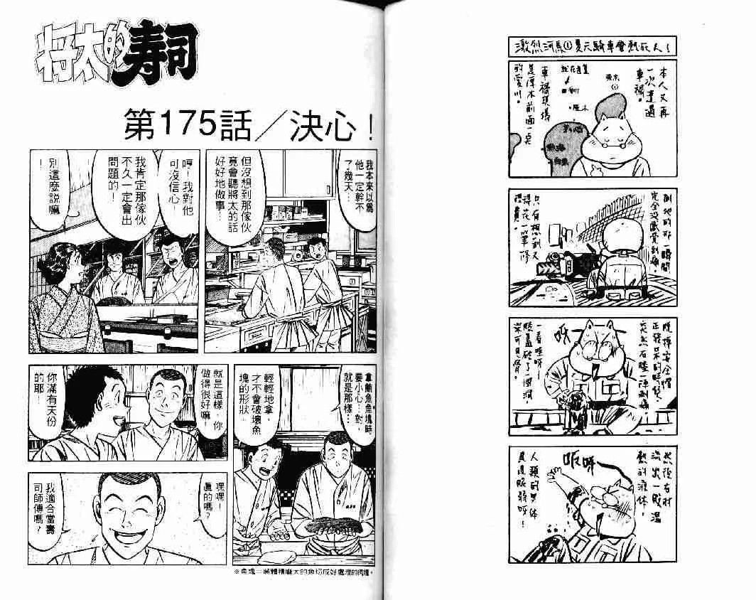 第23卷 第34页