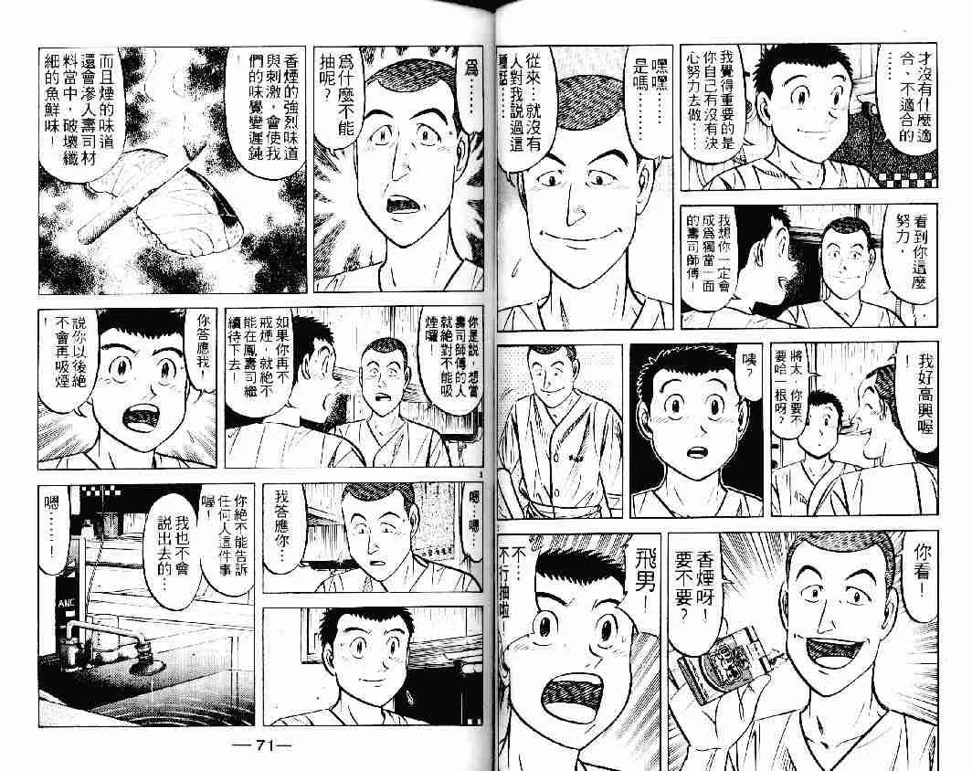第23卷 第35页