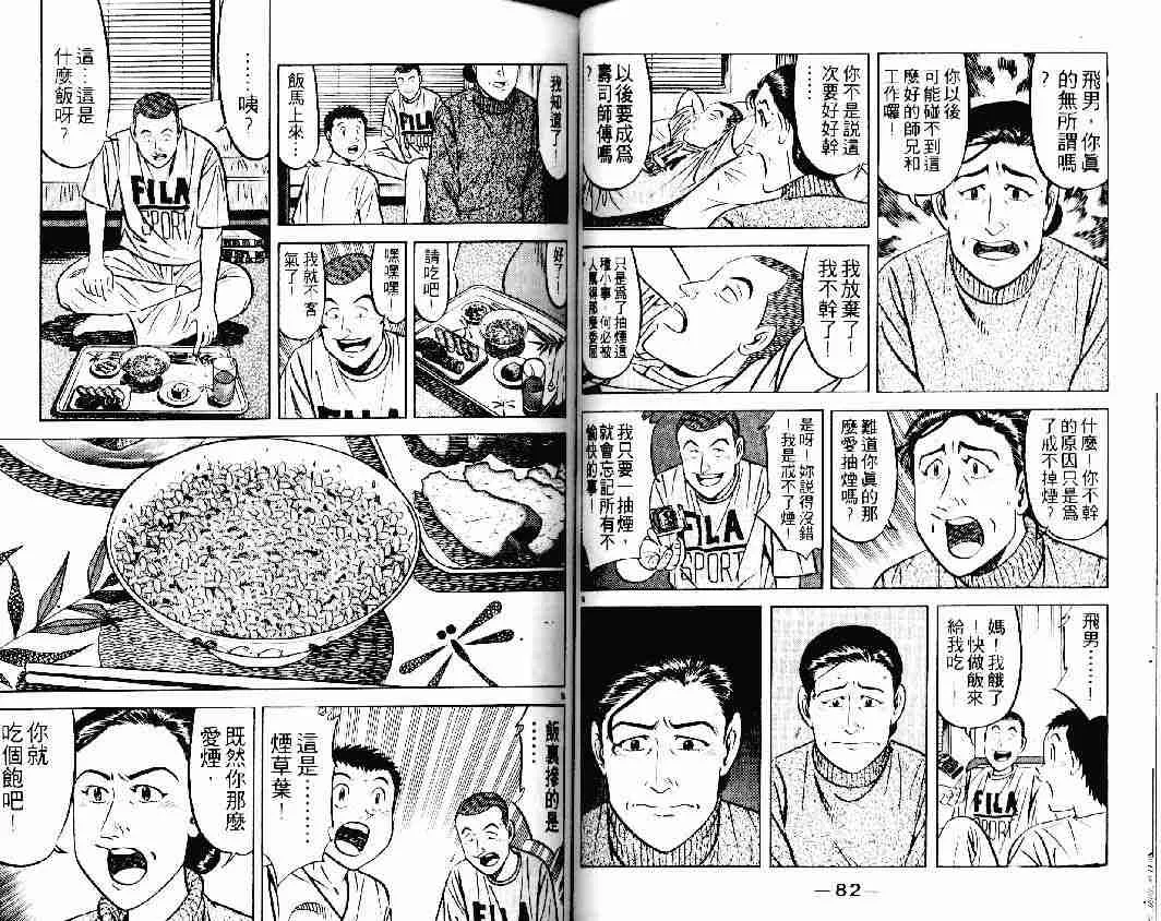 第23卷 第41页