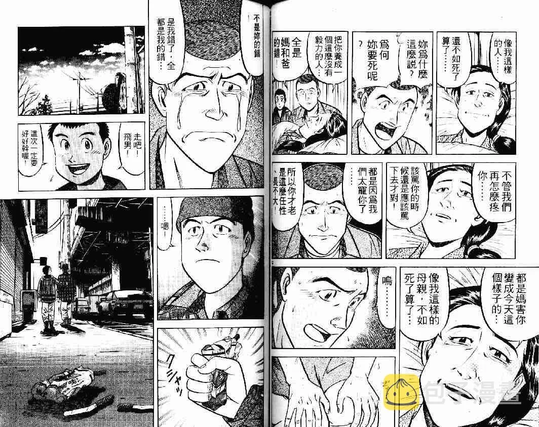 第23卷 第43页